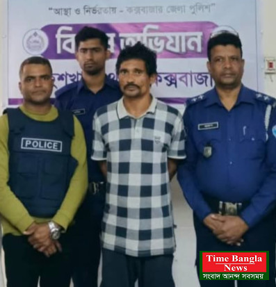 মহেশখালী ১ বছরের সাজা প্রাপ্ত আসামি মকসুদ মিয়া গ্রেফতার